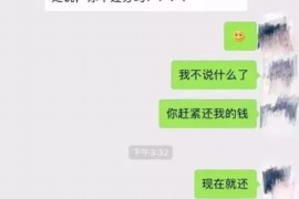 平阳专业讨债公司，追讨消失的老赖