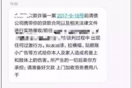 平阳平阳专业催债公司的催债流程和方法